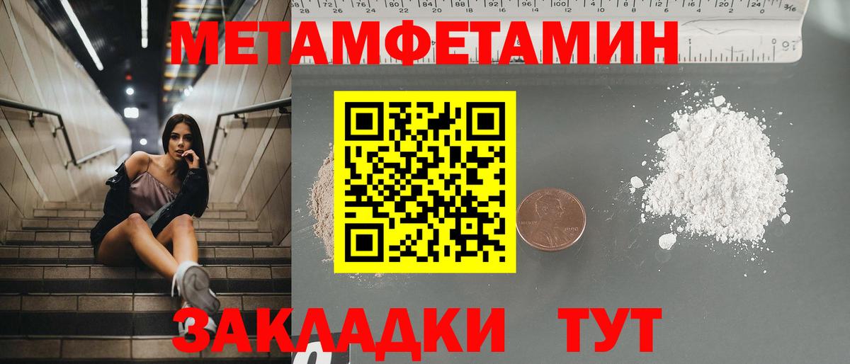 Amphetamine Розовый Усинск