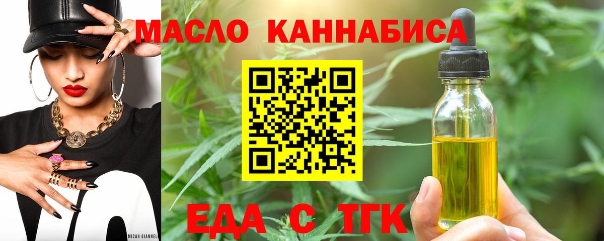 Усинск  Canna-Cookies марихуана  Вход с VPN 