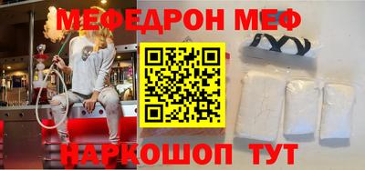 амф Мариинск