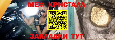 соль курить ск Малгобек