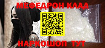 соль курить ск Малгобек