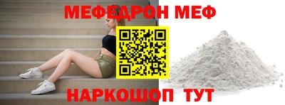 соль курить ск Малгобек