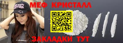 амф Мариинск