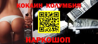 соль курить ск Малгобек