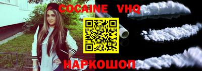 соль курить ск Малгобек