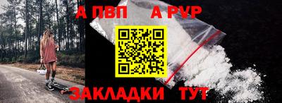 соль курить ск Малгобек