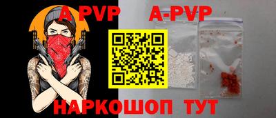 соль курить ск Малгобек