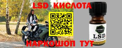 соль курить ск Малгобек