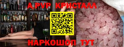 соль курить ск Малгобек