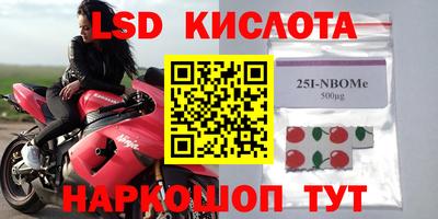 дурь Малоярославец