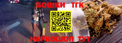 соль курить ск Малгобек