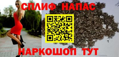 соль курить ск Малгобек