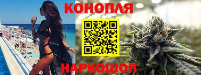соль курить ск Малгобек