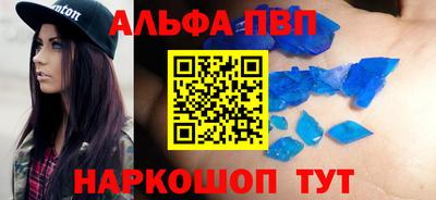 амф Мариинск