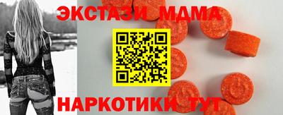 амф Мариинск
