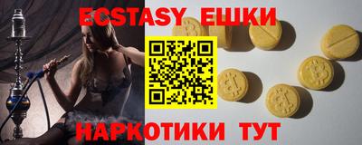 амф Мариинск
