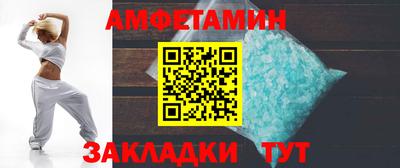 соль курить ск Малгобек