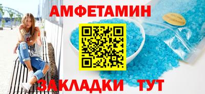 амф Мариинск