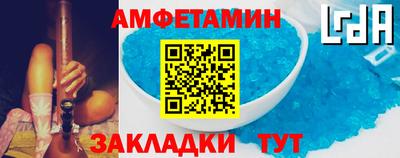 амф Мариинск