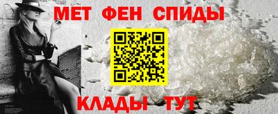 амф Мариинск