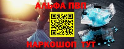 соль курить ск Малгобек