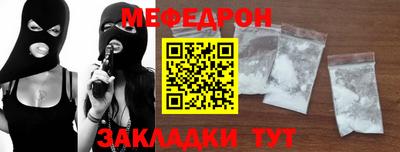 амф Мариинск