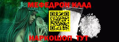 соль курить ск Малгобек