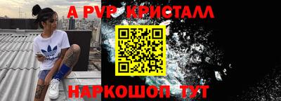 соль курить ск Малгобек