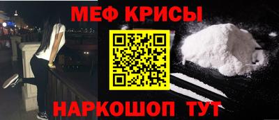 соль курить ск Малгобек