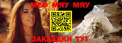 соль курить ск Малгобек