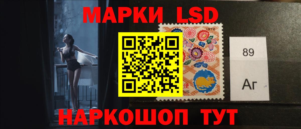 ЛСД экстази  ЛСД экстази ecstasy  Вход с VPN  LSD-25 экстази ecstasy  Усинск 