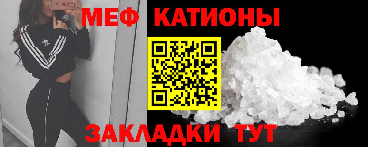 mega зеркало  Мефедрон  МЯУ-МЯУ 4 MMC  Меф  Усинск  Вход с VPN  Мефедрон VHQ 
