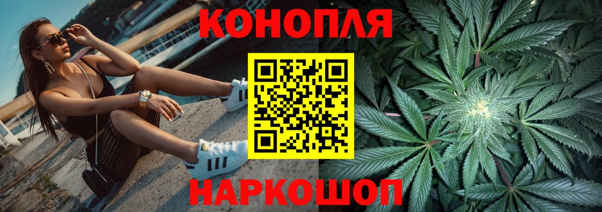 Шишки марихуана семена  Каннабис THC 21%  Усинск  Марихуана White Widow  Вход с VPN 